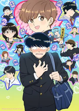 深海 动漫 2023 田晓鹏