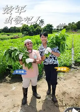 乘风破浪的姐姐第四季 综艺 2023